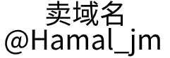 青岛百悦汇数码有限公司